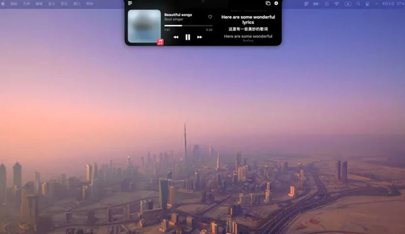 69f450a66e715-dynamic-lyrics-screenshot2
