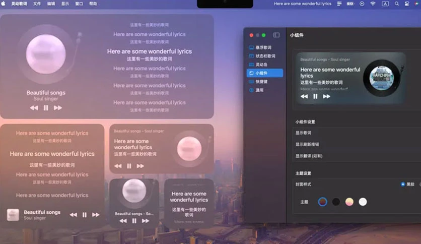69f45146aa901-dynamic-lyrics-screenshot3