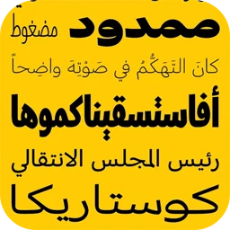 Arabic OCR for Mac [从扫描图像或文档中提取阿拉伯语文本]