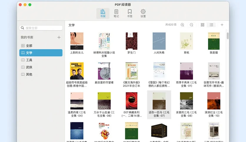 67bd79d2f12c9-pdf-reader-pdf-library-pro-FeatureImage