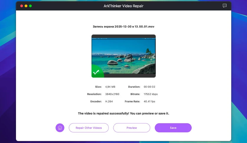 695df180a1cbb-arkthinker-video-repair-screenshot2
