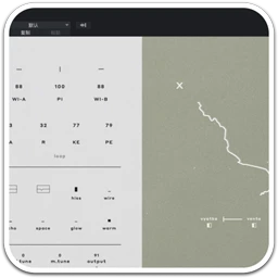 Elementary Sounds Reka for Mac [苏联立陶宛数字钢琴，Venta EM-17]