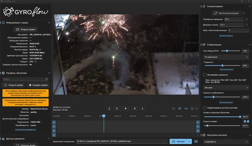 65d311f049663-gyro-flow-screenshot2