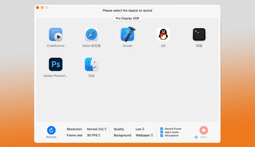 668513af7ec4c-lihaoyun-quickrecorder-screenshot1