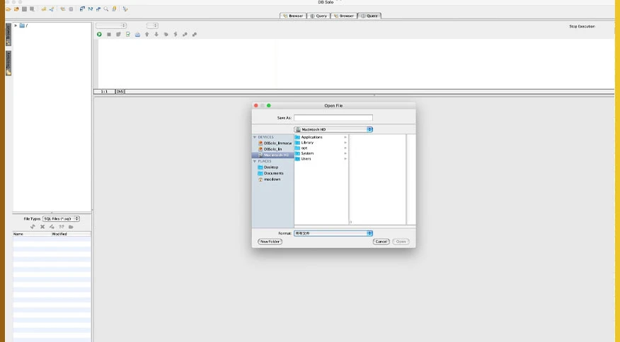 651bcc23aa47a-dbsolo-screenshot1