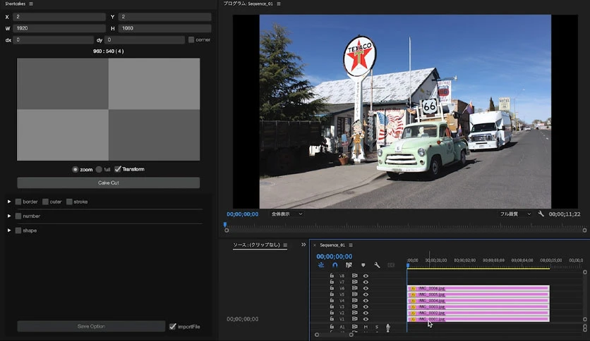67921109673d7-aescripts-shortcakes-screenshot2