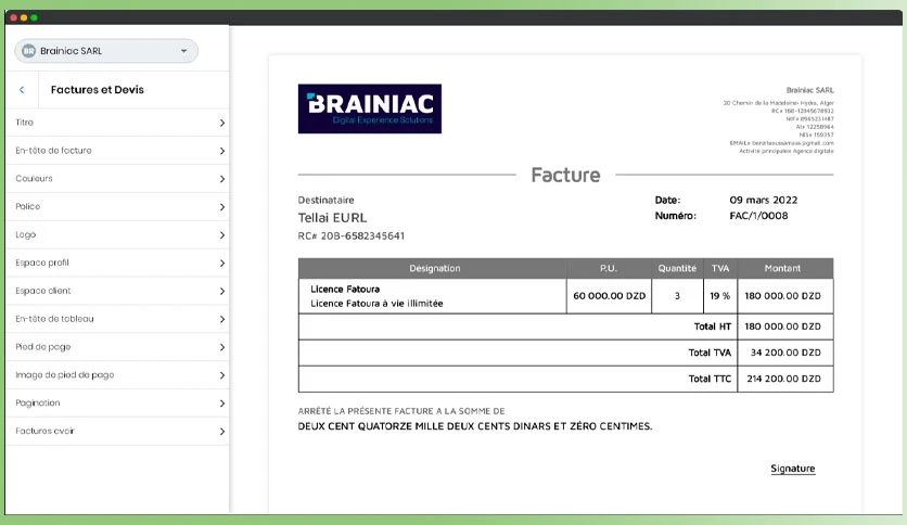 6756a8273989f-brainiac-fatoura-screenshot4