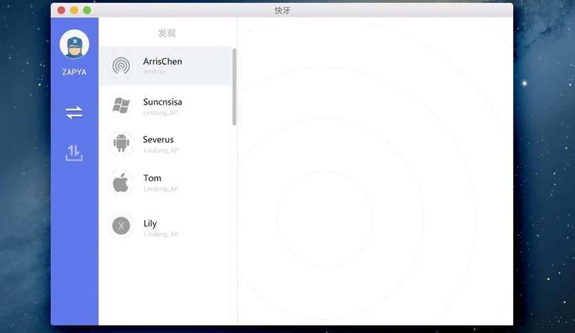 65c09ea56475a-zapya-desktop-screenshot1