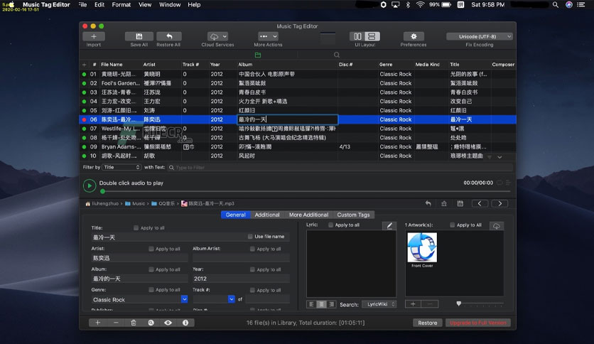music-tag-editor-for-macos-free-download-02