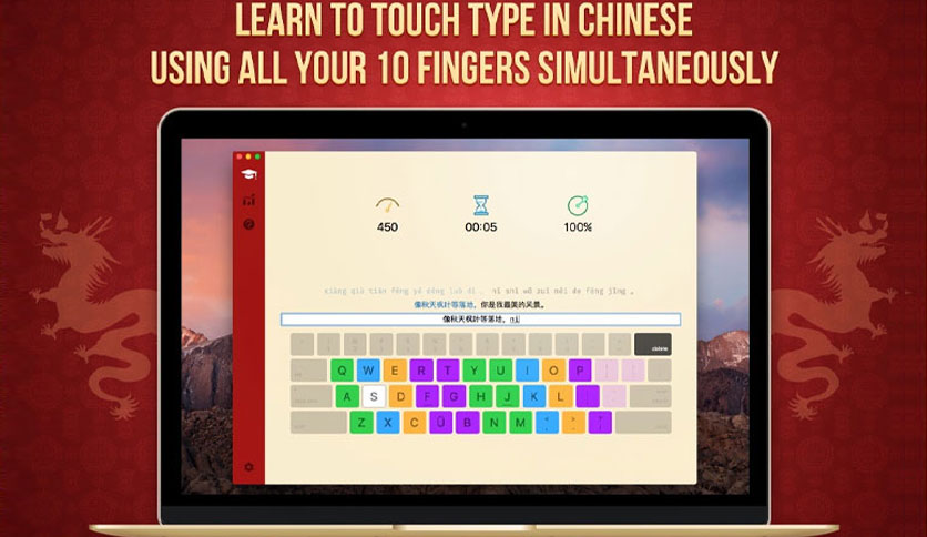 master-of-typing-in-chinese-for-macos-free-download-1
